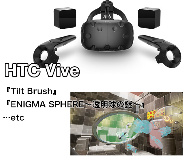 集英社ムック「ジャンプVR」